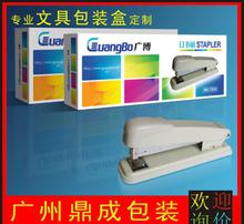 辦公用品包裝盒的藝術(shù)與實(shí)用性